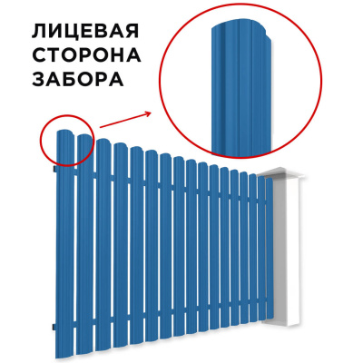 Забор штакетник Полукруглый RAL 5015 Небесно-Голубой односторонний спереди