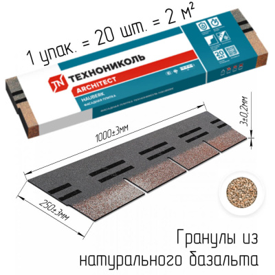 Фaсадная плитка Hauberk коллекция Кирпич цвет Мраморный размеры Фaсадная плитка Hauberk коллекция Кирпич цвет Мраморный размеры