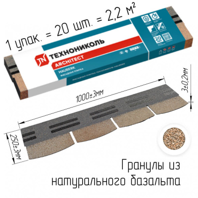 Фaсадная плитка Hauberk коллекция Камень цвет Травертин с размерами Фaсадная плитка Hauberk коллекция Камень цвет Травертин с размерами