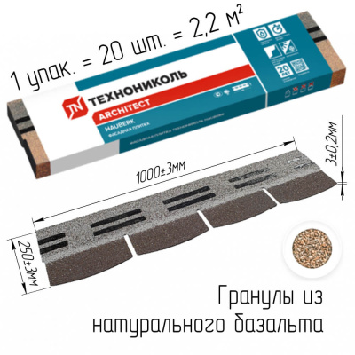 Фaсадная плитка Hauberk камень цвет КВАРЦИТ Фaсадная плитка Hauberk камень цвет КВАРЦИТ