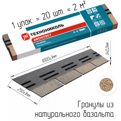 Фaсадная плитка Hauberk коллекция Кирпич цвет Серо-Бежевый размеры Фaсадная плитка Hauberk коллекция Кирпич цвет Серо-Бежевый размеры