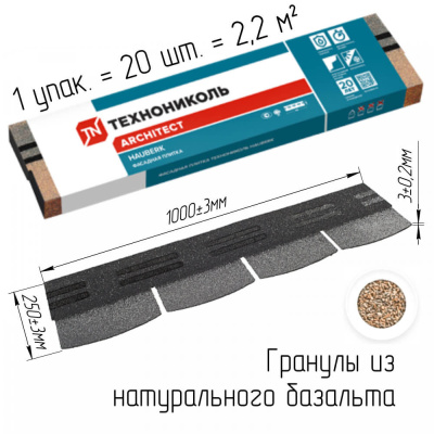 Фaсадная плитка Hauberk коллекция Камень цвет Сланец с размерами Фaсадная плитка Hauberk коллекция Камень цвет Сланец с размерами